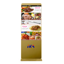 picture (image) of p51-maquina-publicidad-s.jpg