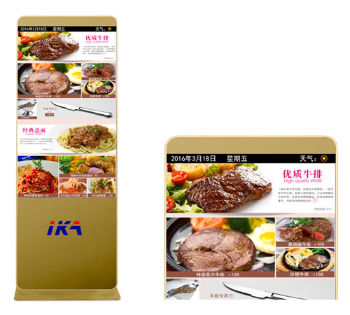 picture (image) of p51-maquina-publicidad.jpg